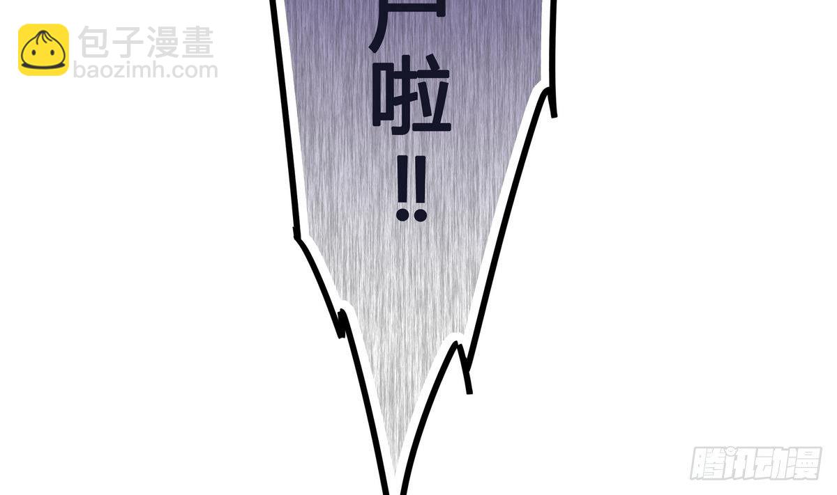 第1话 身体被别人占了？-第2话
