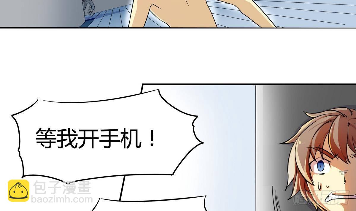 第1话 身体被别人占了？-第2话