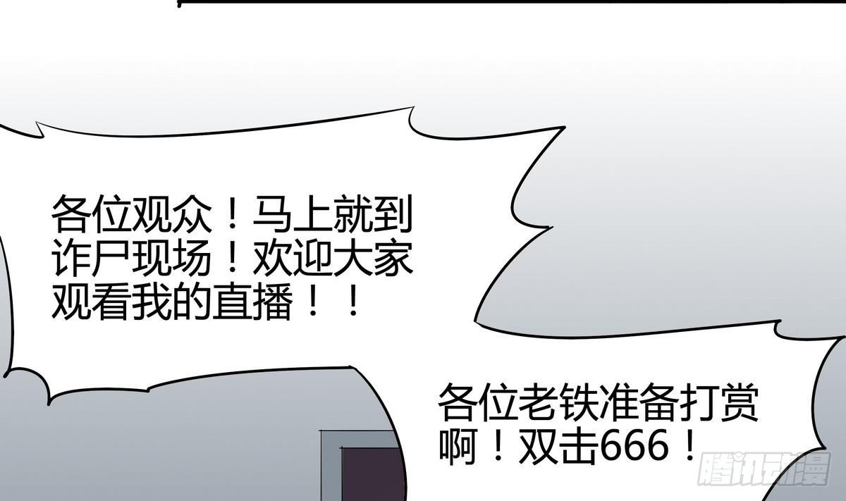 第1话 身体被别人占了？-第2话
