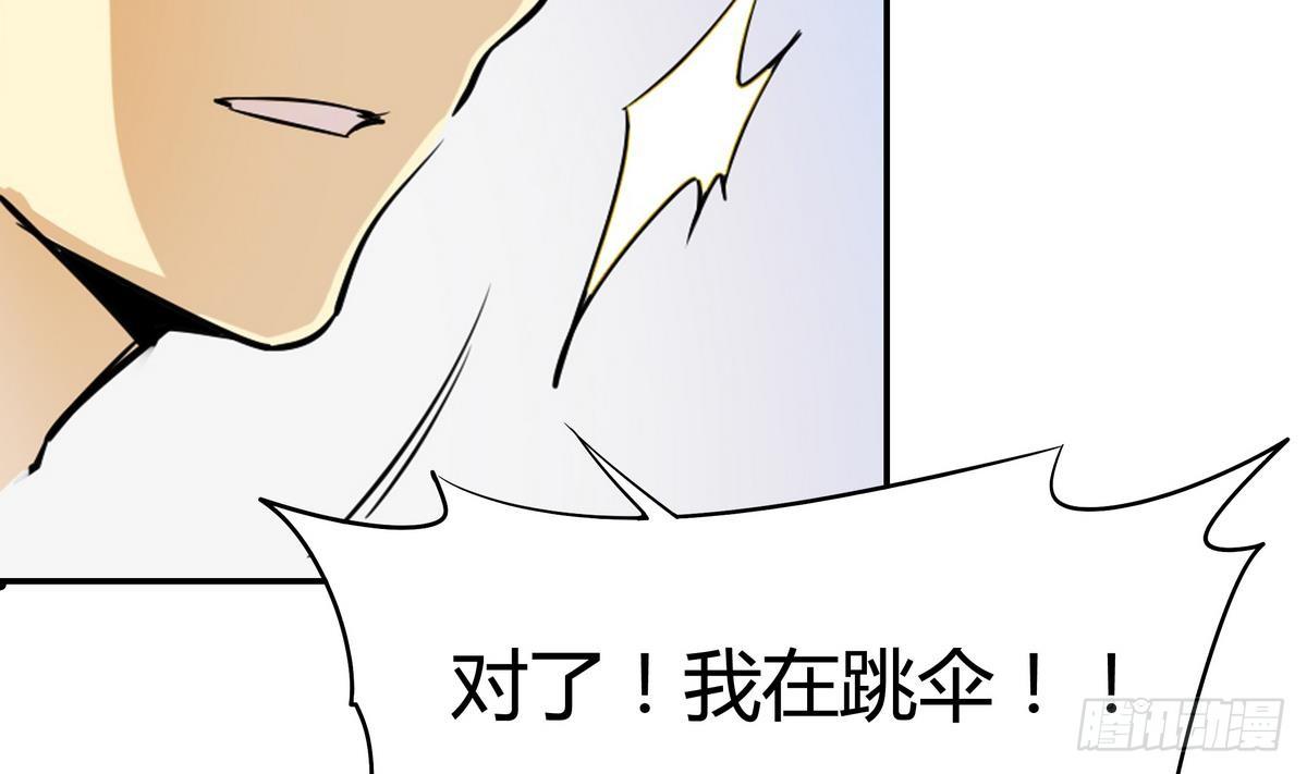 第1话 身体被别人占了？-第2话