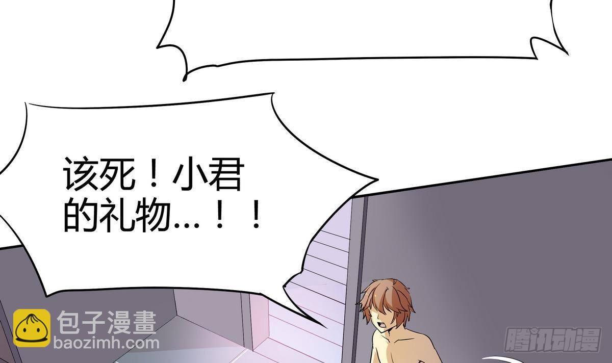 第1话 身体被别人占了？-第2话