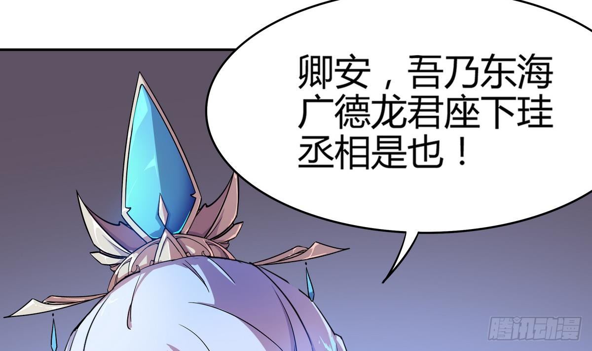 第1话 身体被别人占了？-第2话