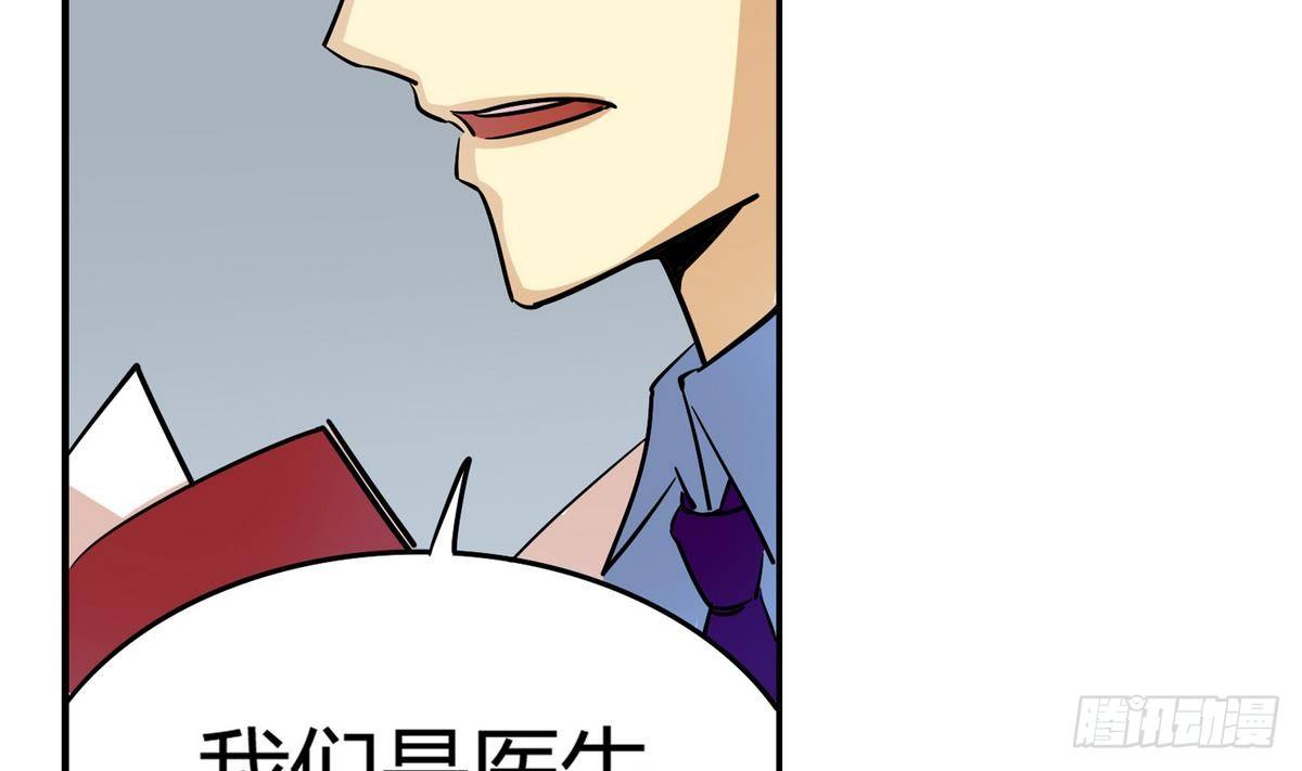 第1话 身体被别人占了？-第2话