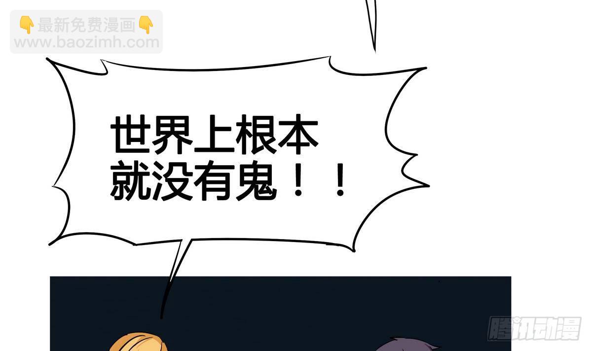 第1话 身体被别人占了？-第2话