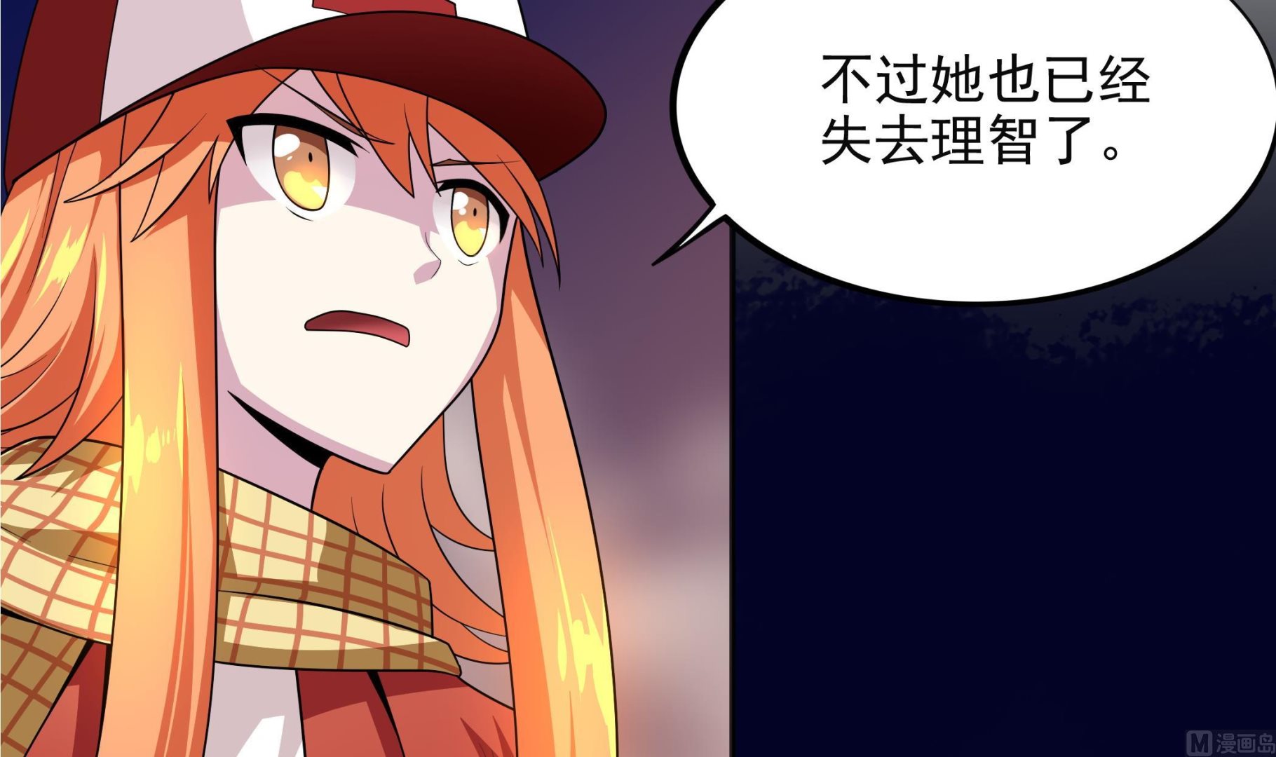第101话 敖唷暴走(1/2)-第102话