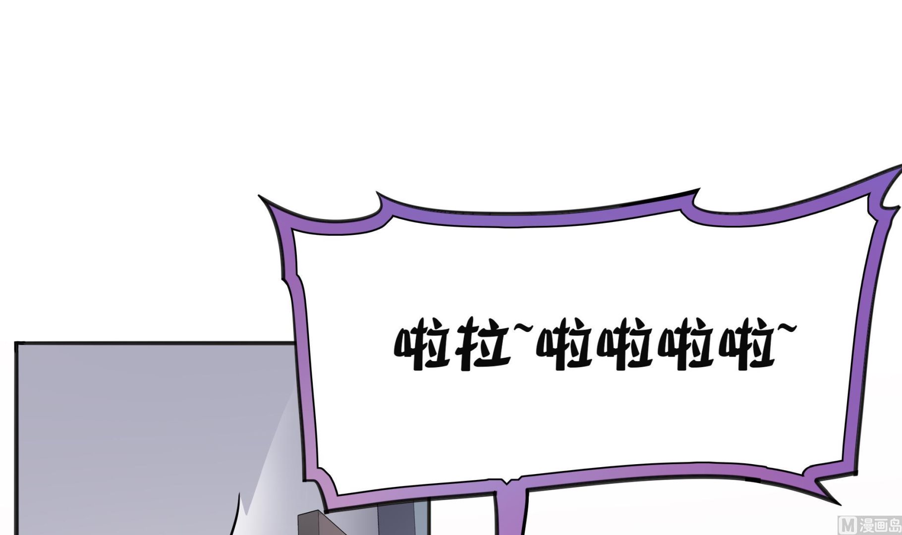 第101话 敖唷暴走(1/2)-第102话