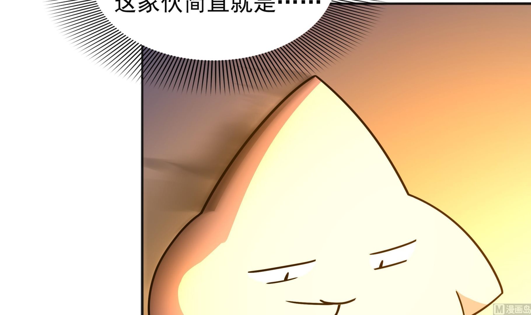 第101话 敖唷暴走(1/2)-第102话