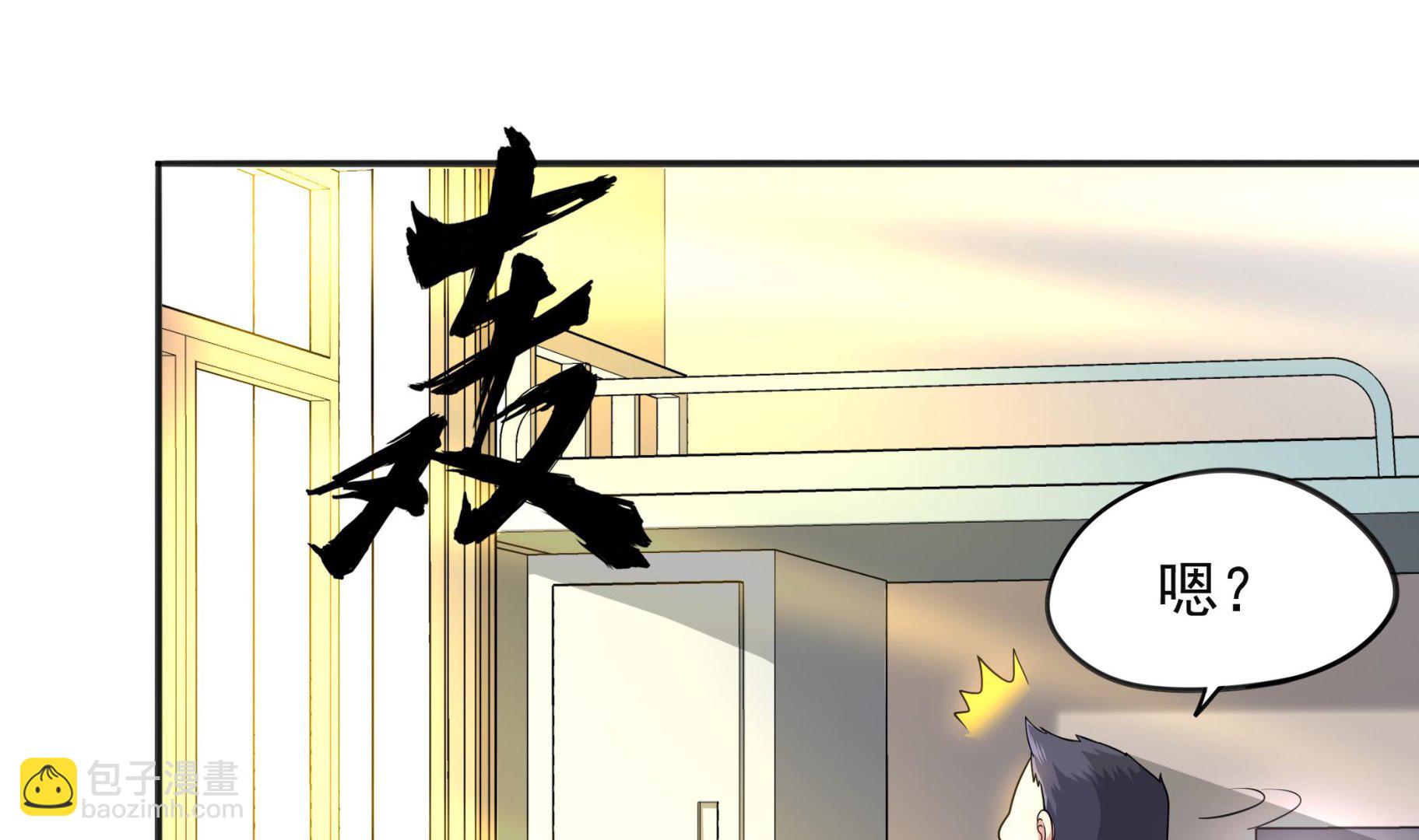 第101话 敖唷暴走(1/2)-第102话
