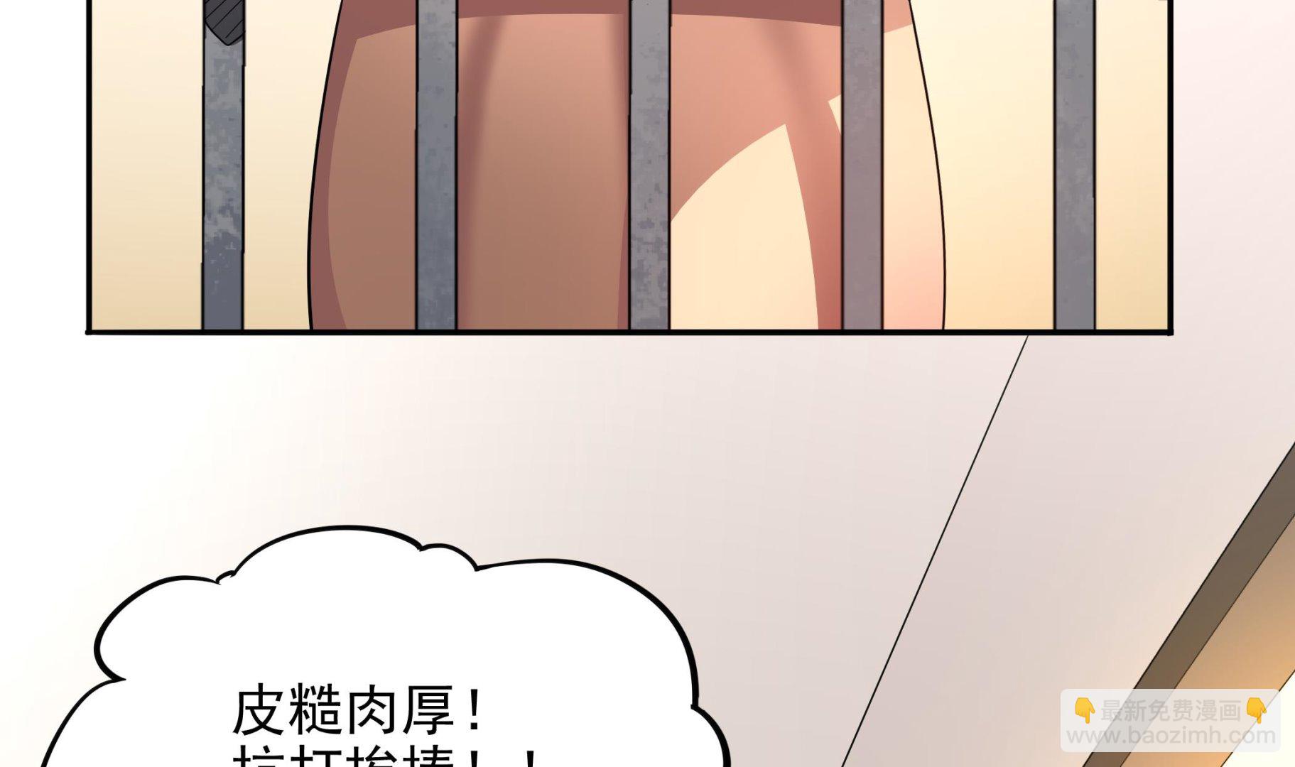 第103话  融合目标是&hellip;(1/2)-第104话