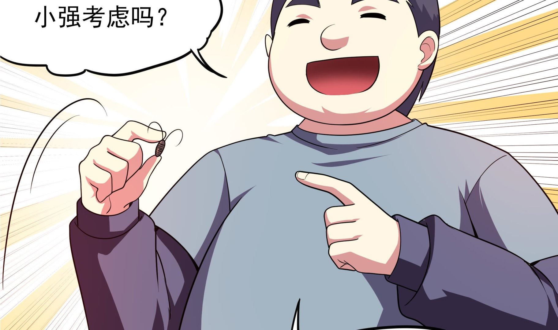 第103话  融合目标是&hellip;(1/2)-第104话