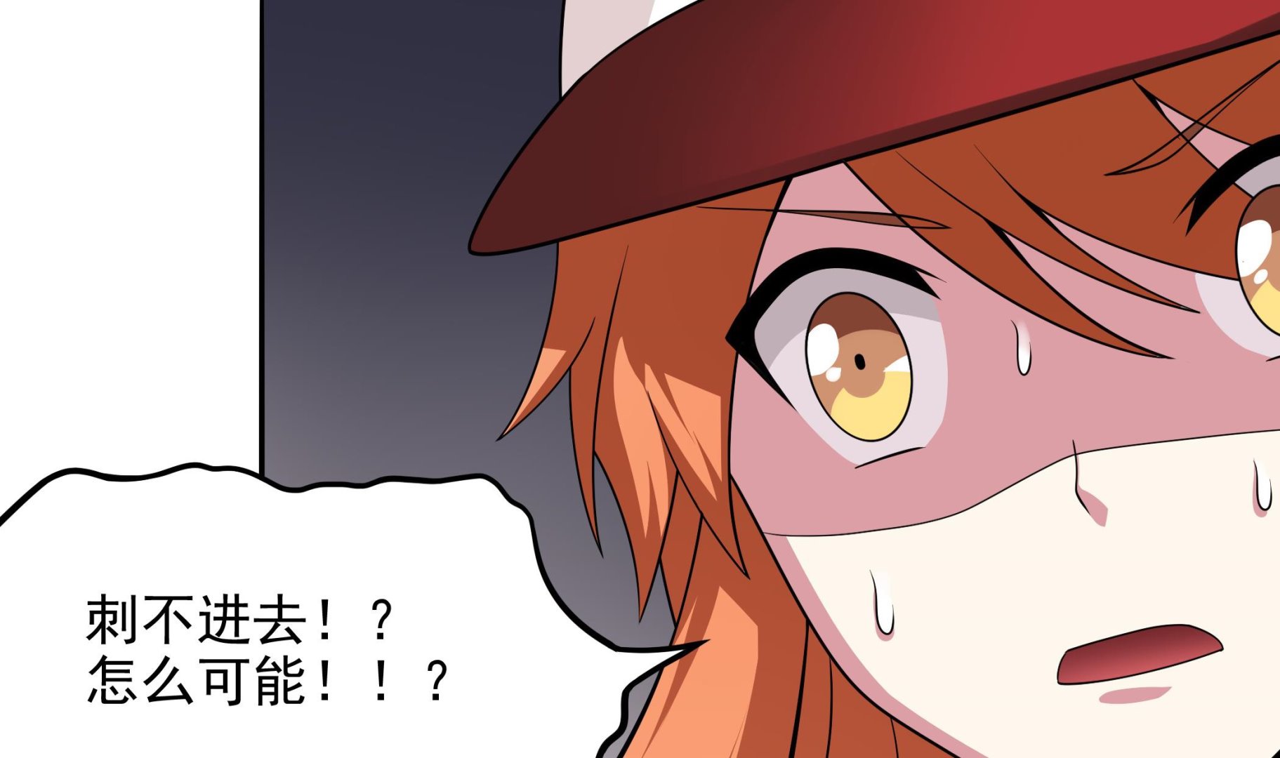 第105话 当代天蓬(1/2)-第106话