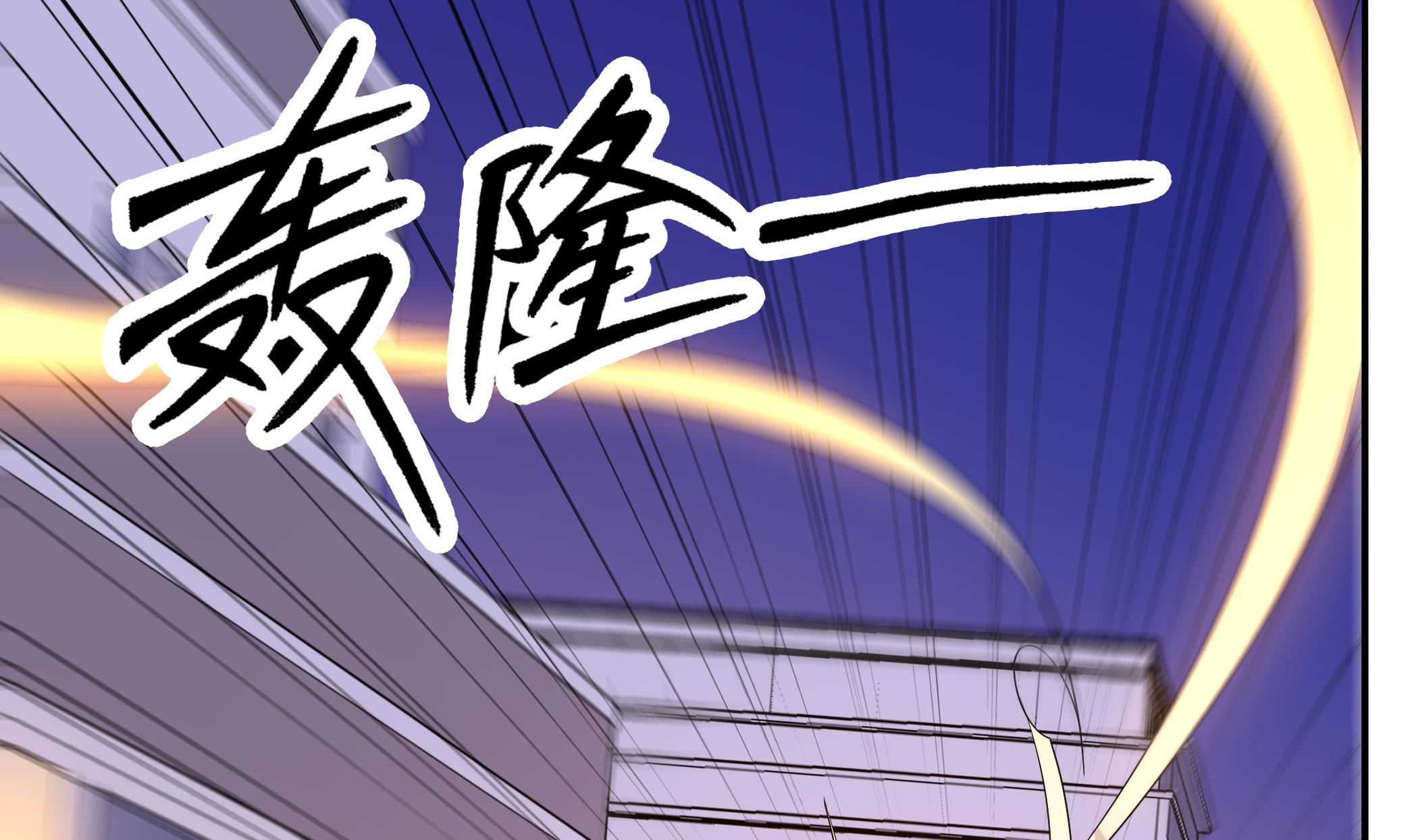 第105话 当代天蓬(1/2)-第106话