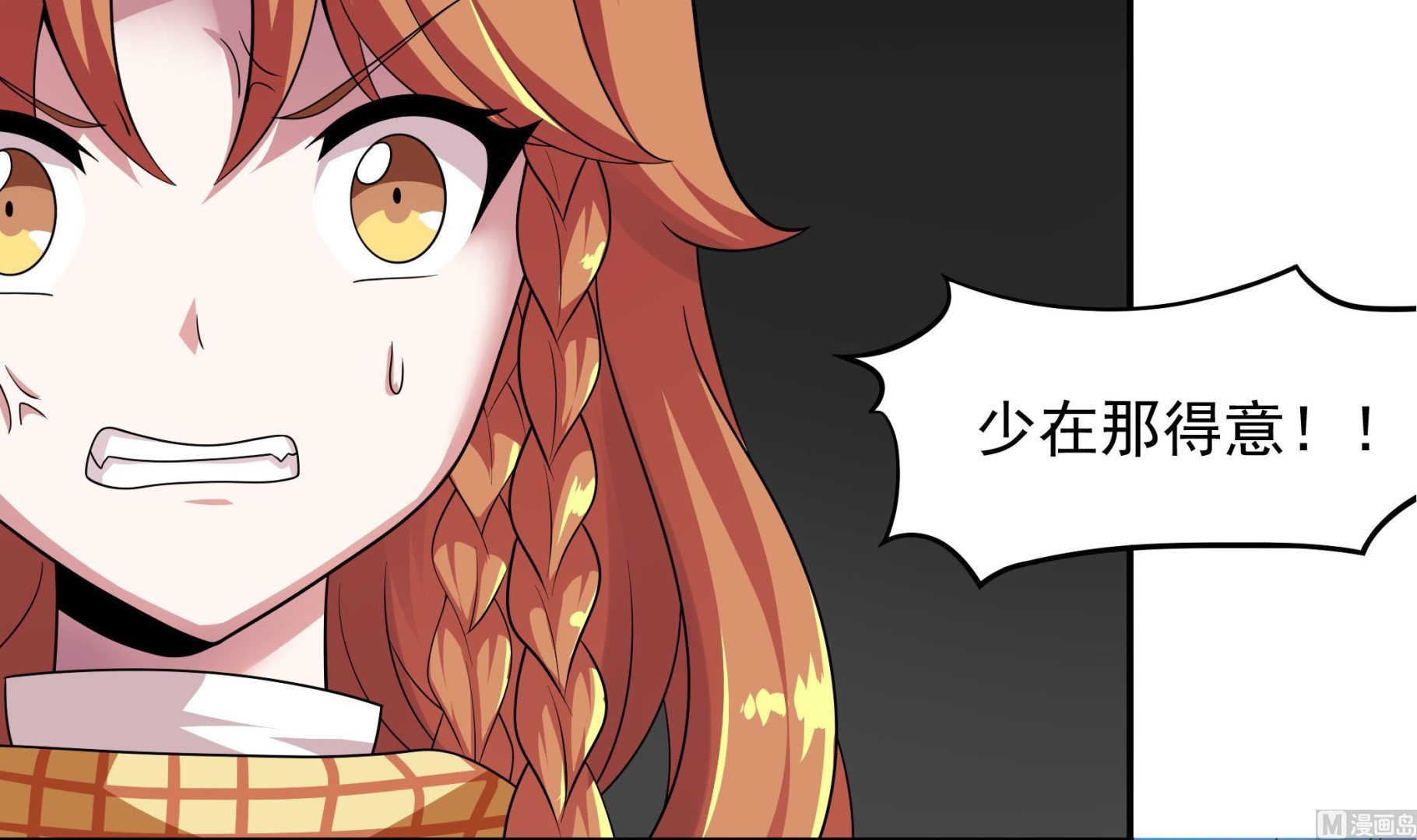 第105话 当代天蓬(1/2)-第106话