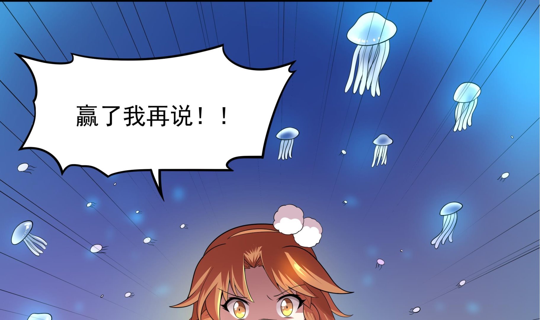 第105话 当代天蓬(1/2)-第106话