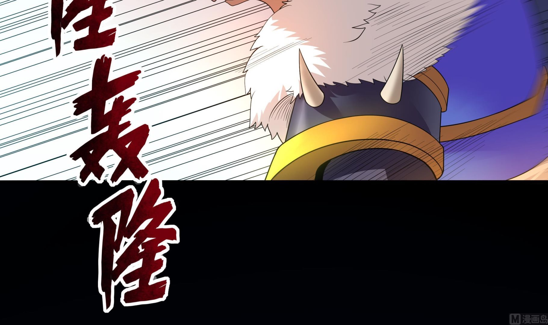 第105话 当代天蓬(1/2)-第106话