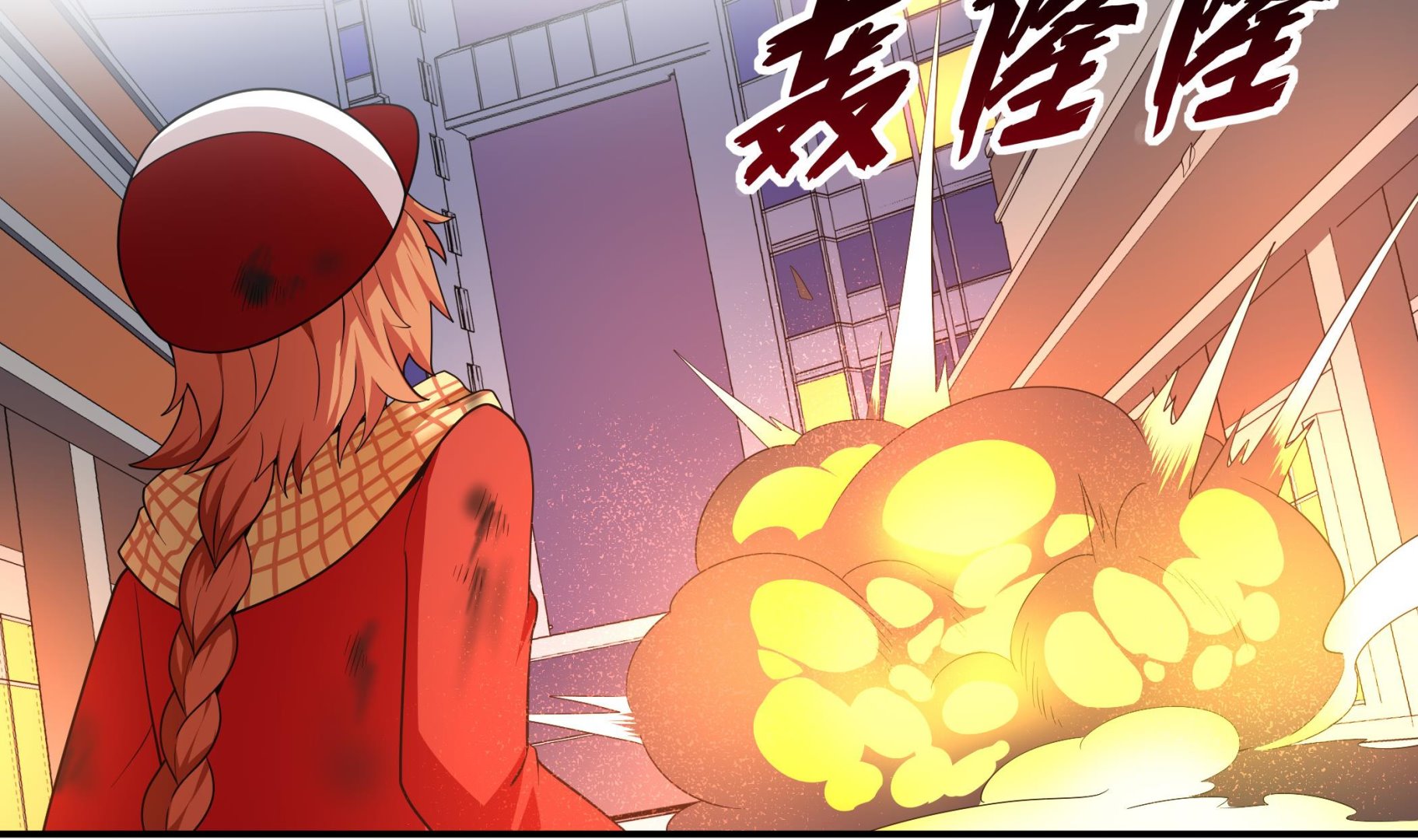 第107话 我有人&hellip;珠质！(1/2)-第108话
