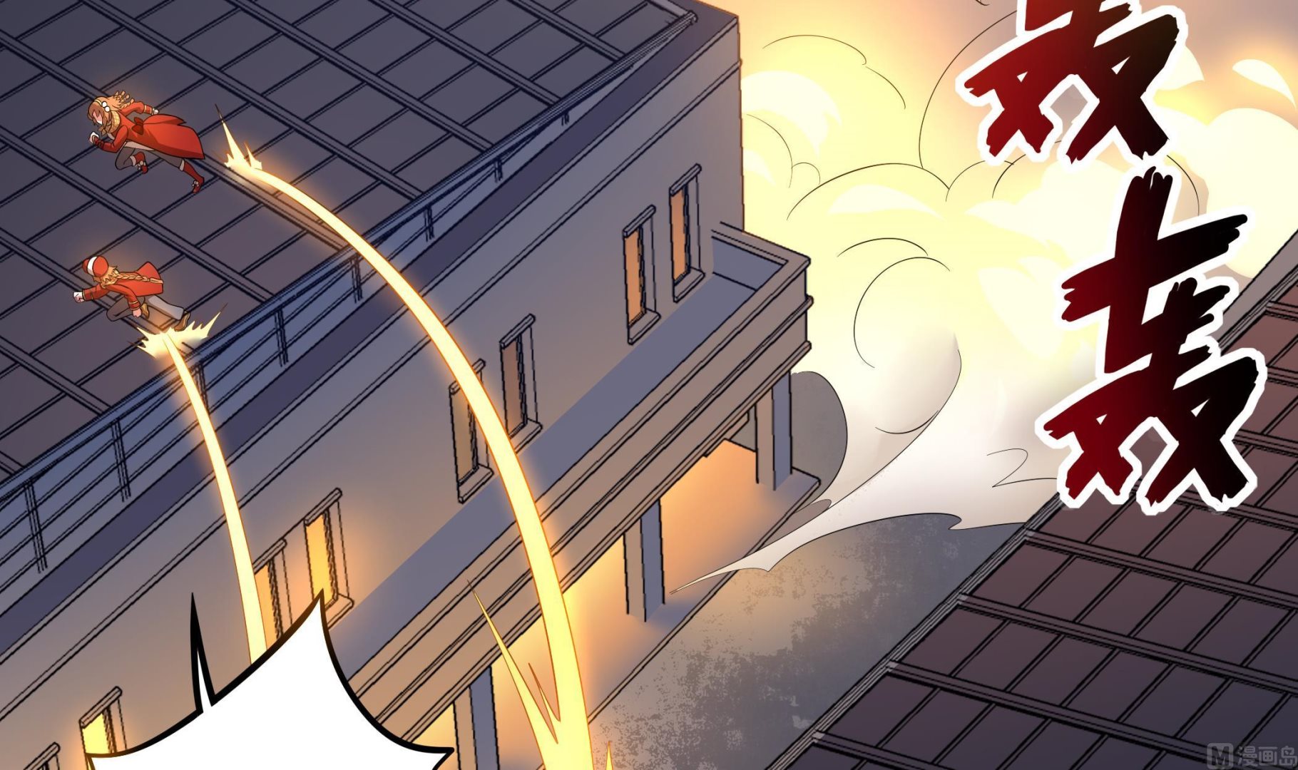 第107话 我有人&hellip;珠质！(1/2)-第108话