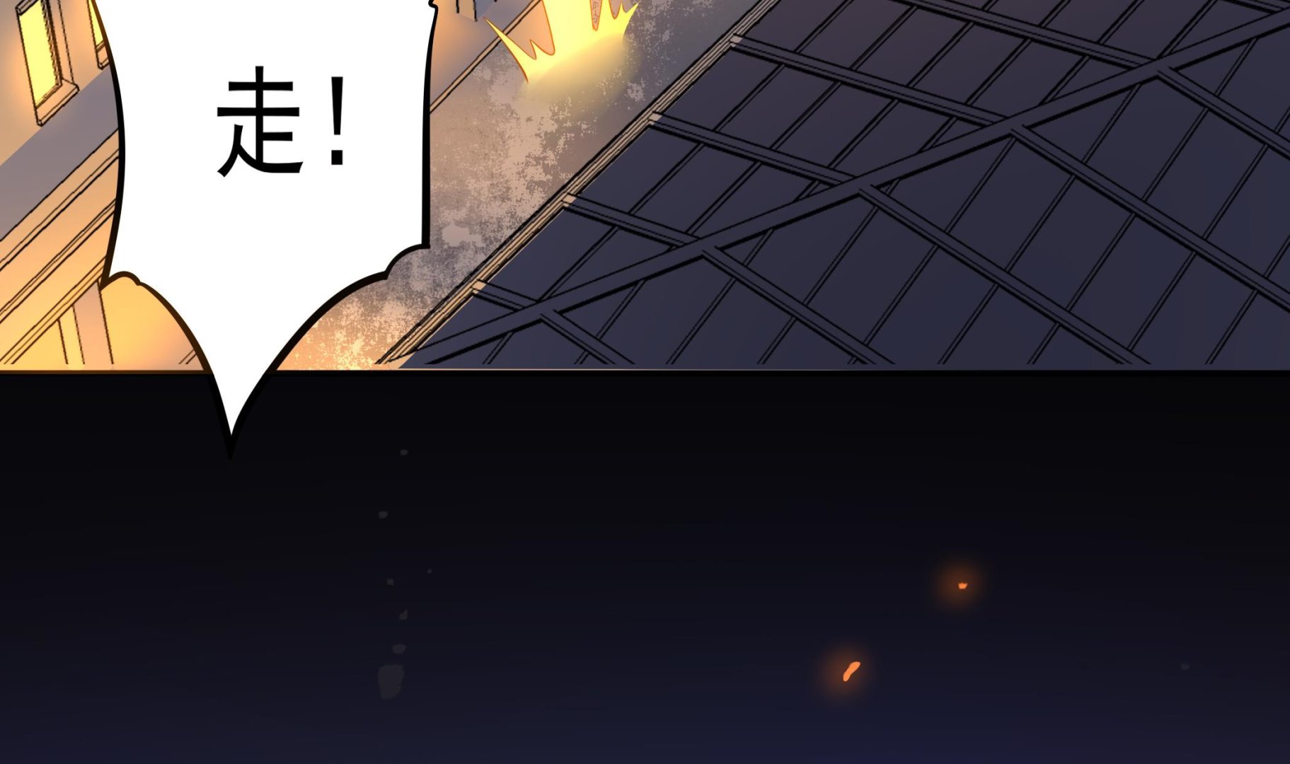 第107话 我有人&hellip;珠质！(1/2)-第108话