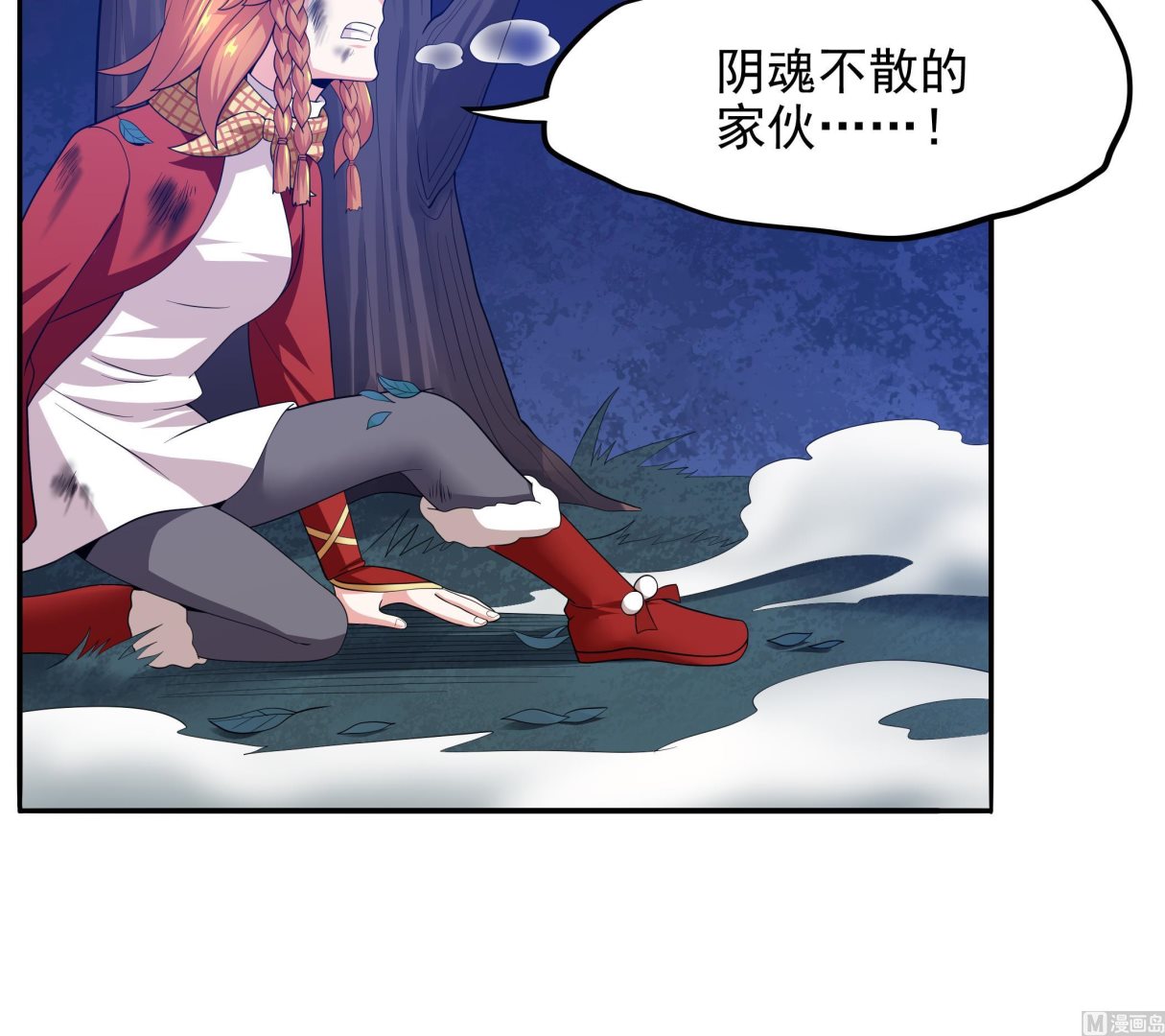 第107话 我有人&hellip;珠质！(1/2)-第108话