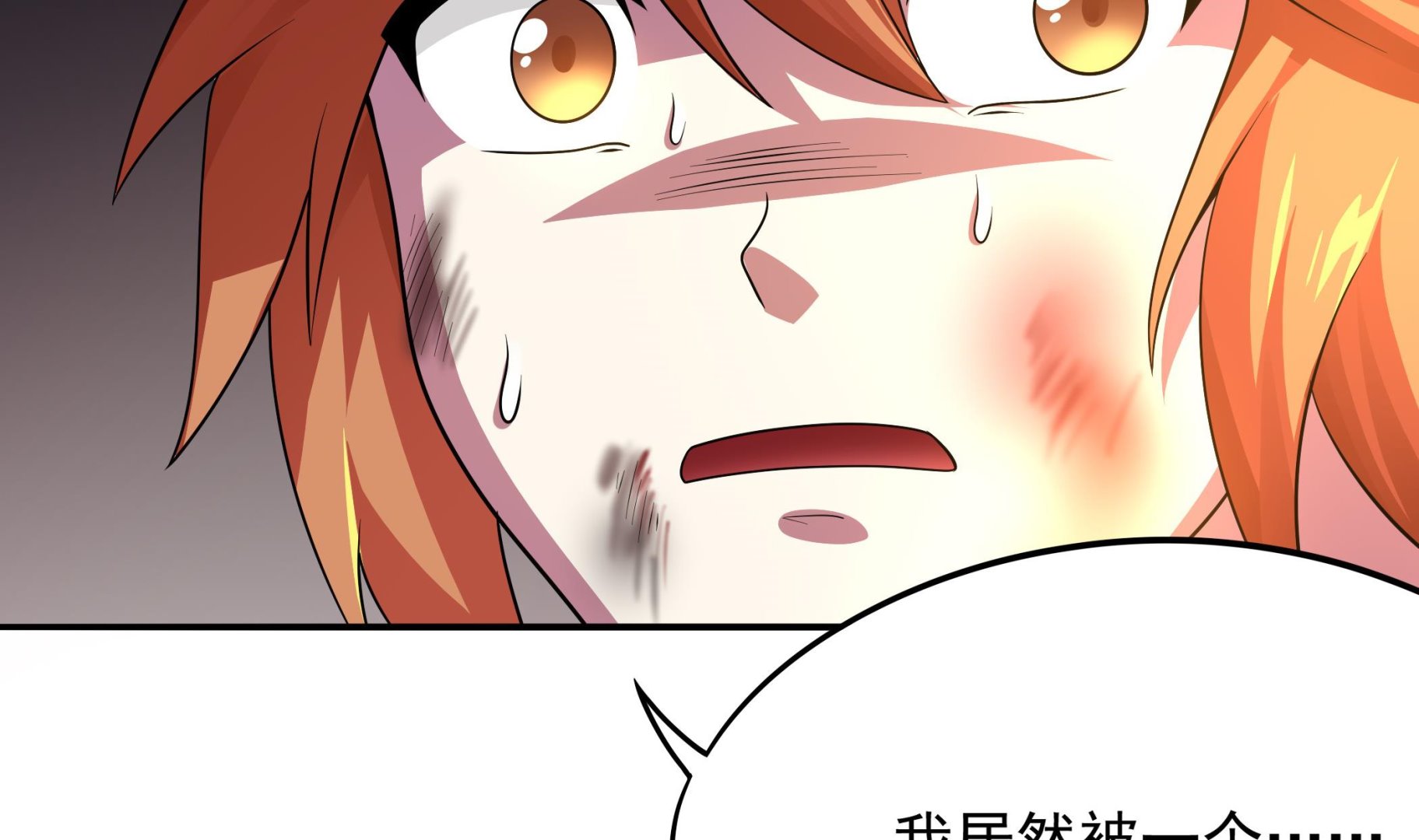 第107话 我有人&hellip;珠质！(1/2)-第108话