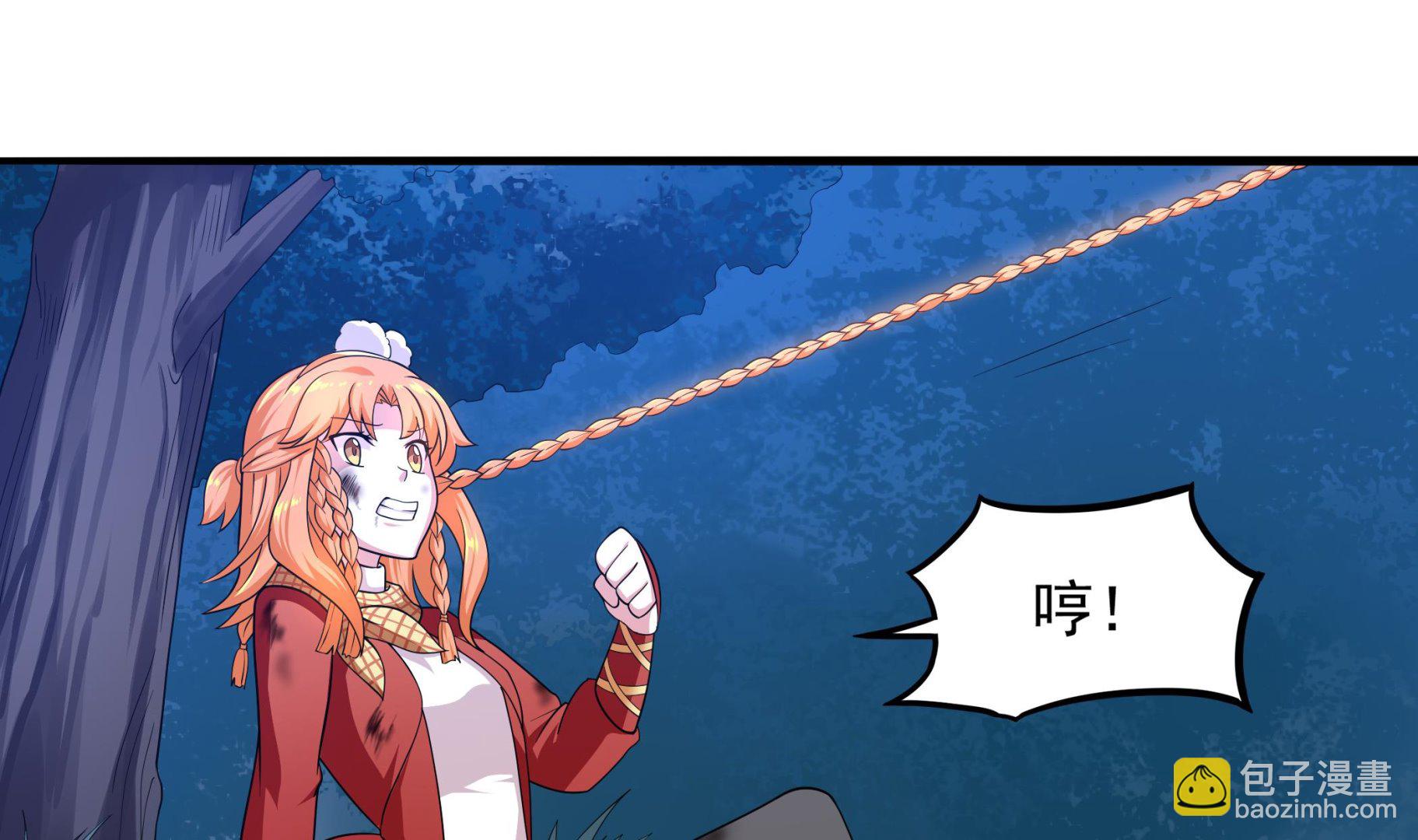 第109话 你看，那条蛇好像只狗啊(1/2)-第110话