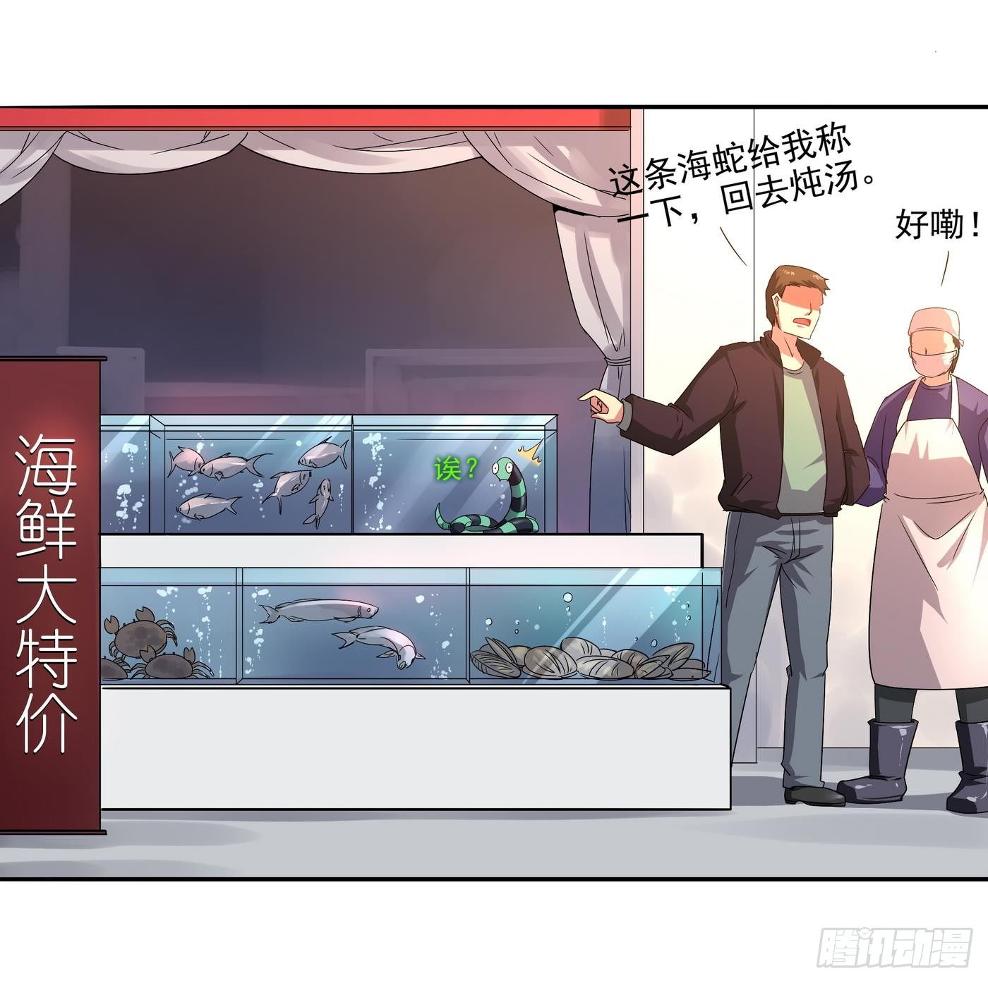 第11话 口&hellip;口爆啦！！-第12话