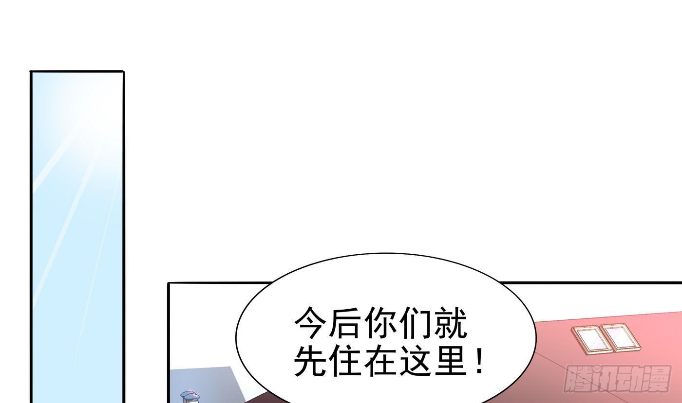 第11话 口&hellip;口爆啦！！-第12话