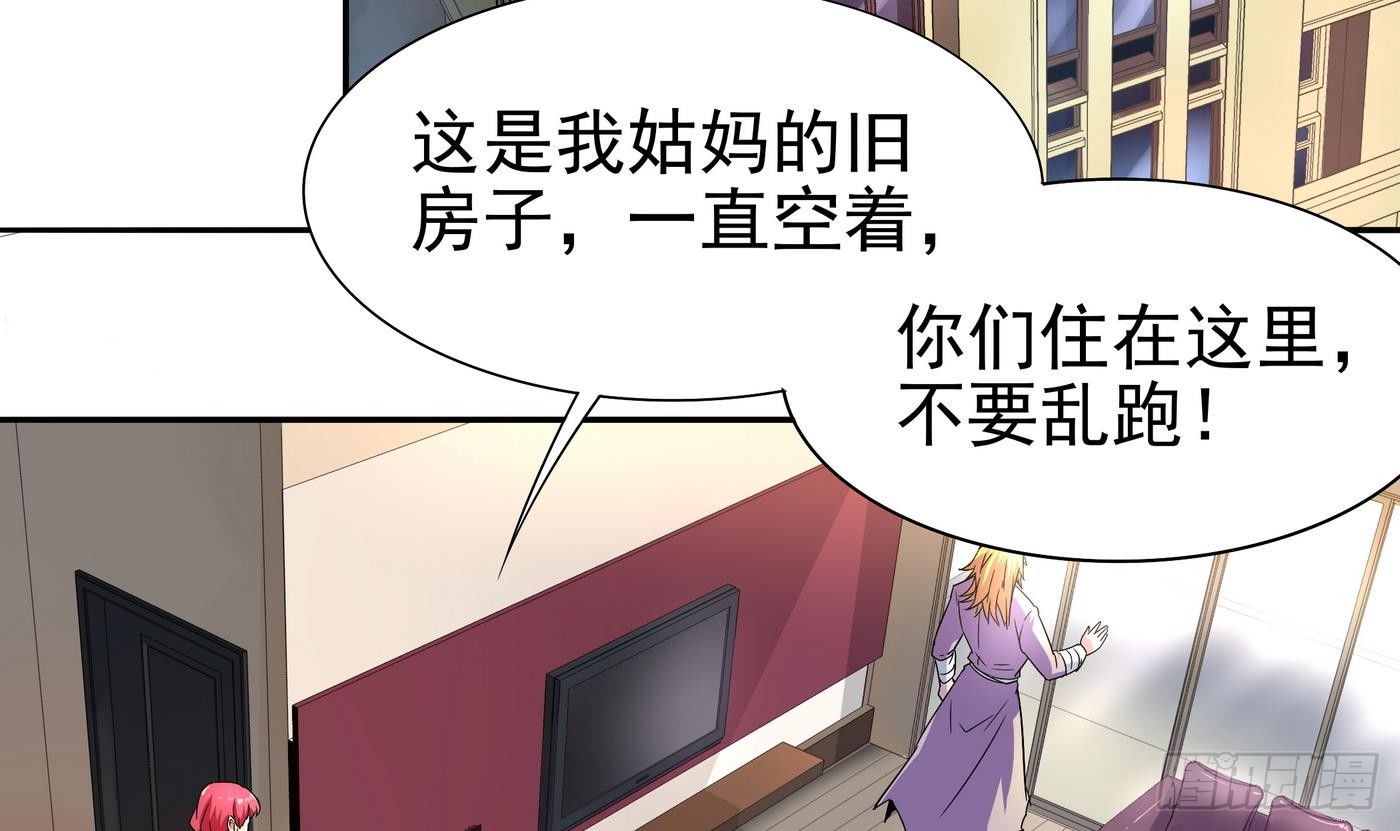 第11话 口&hellip;口爆啦！！-第12话