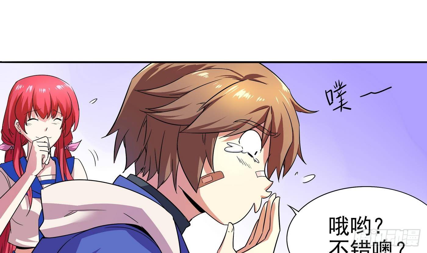 第11话 口&hellip;口爆啦！！-第12话