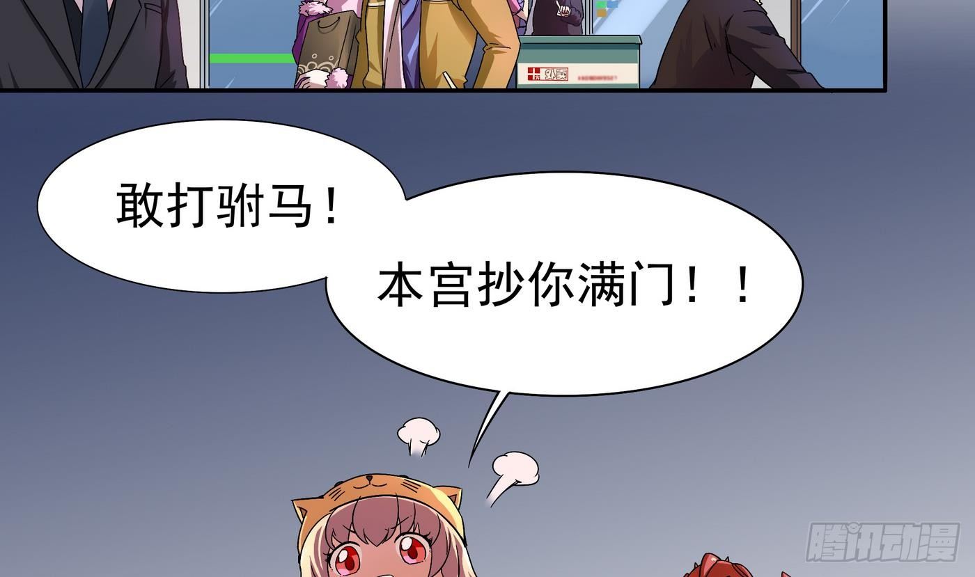 第11话 口&hellip;口爆啦！！-第12话