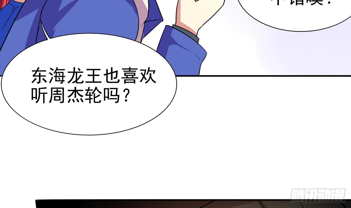 第11话 口&hellip;口爆啦！！-第12话