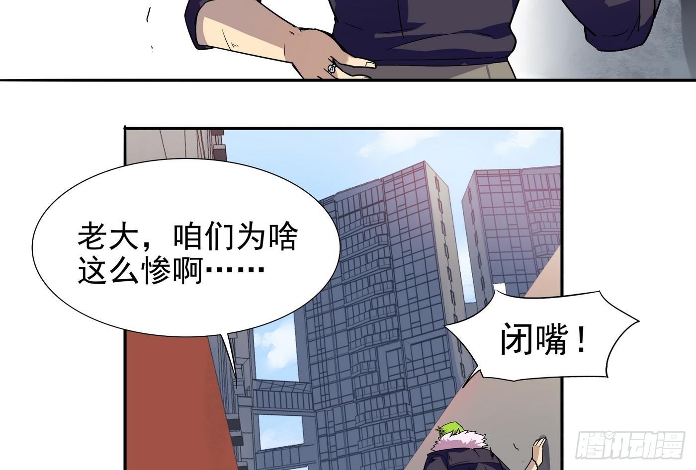 第11话 口&hellip;口爆啦！！-第12话