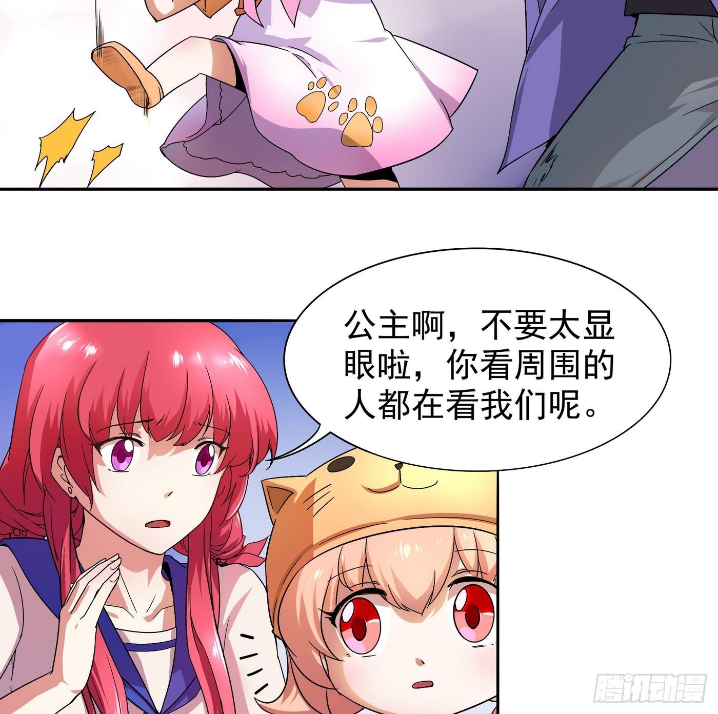 第11话 口&hellip;口爆啦！！-第12话