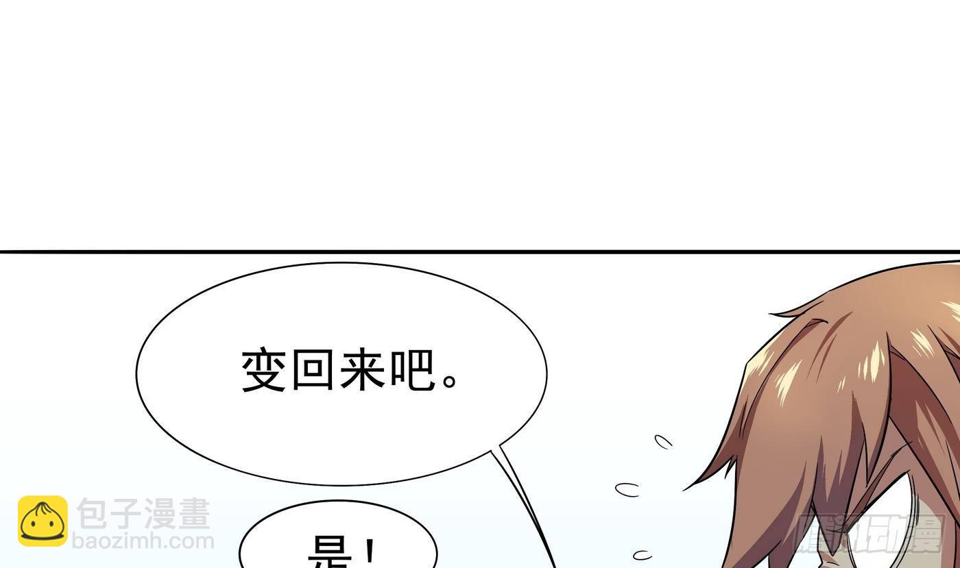 第11话 口&hellip;口爆啦！！-第12话
