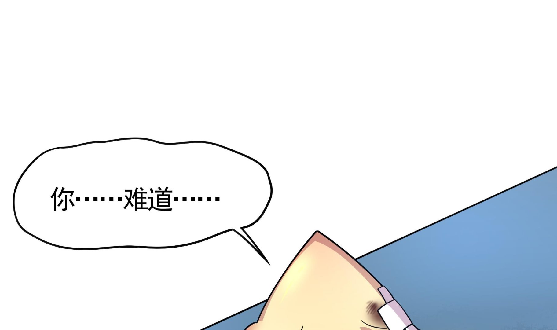 第111话 最后的，王牌！(1/2)-第112话