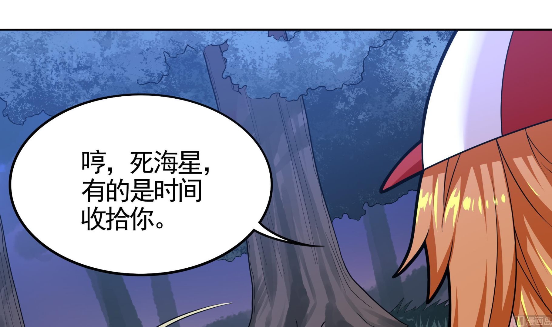 第111话 最后的，王牌！(1/2)-第112话