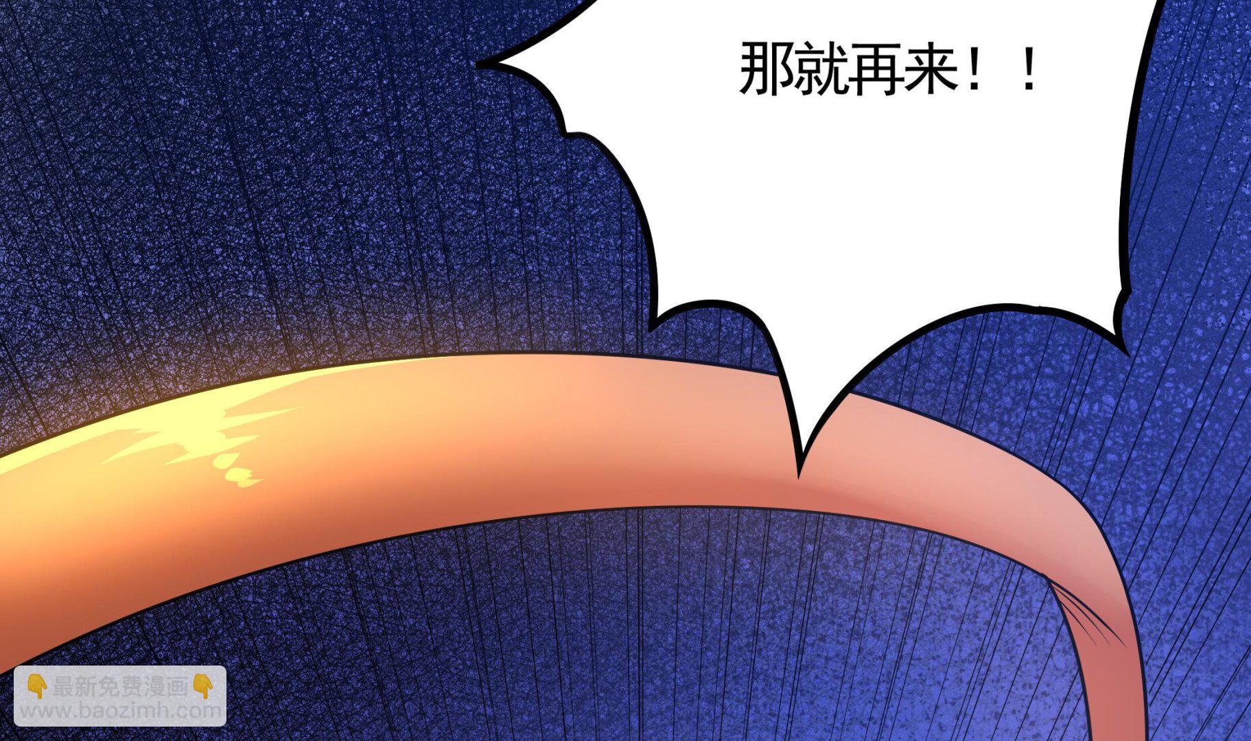 第111话 最后的，王牌！(1/2)-第112话