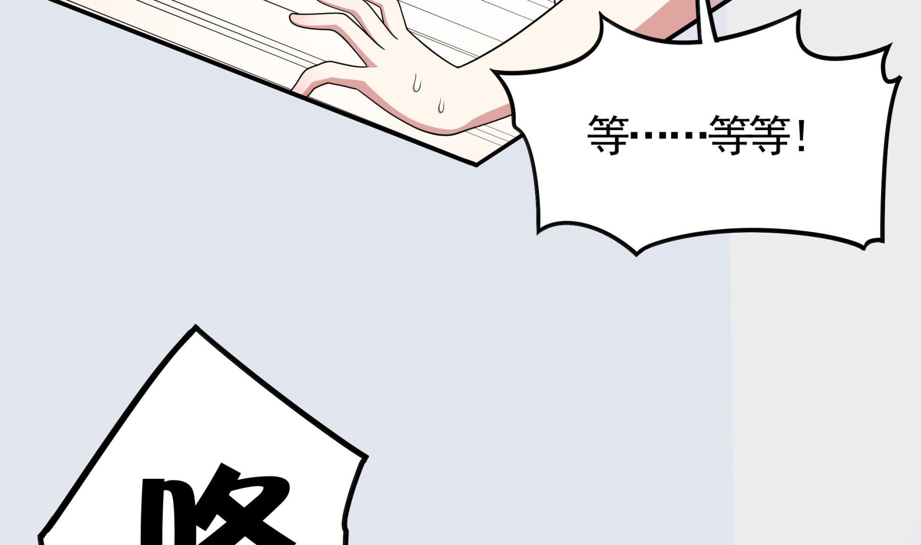 第113话 你俩还知道回来！？(1/2)-第114话