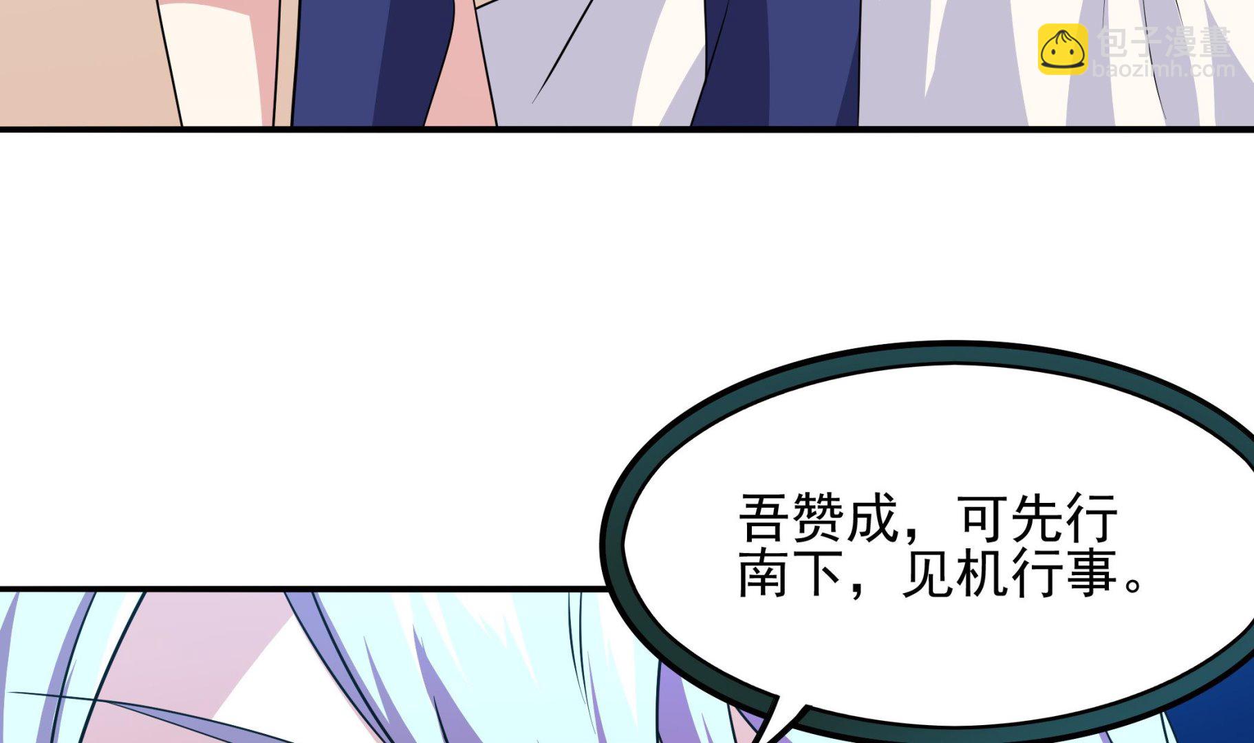 第115话 溜了溜了(1/2)-第116话