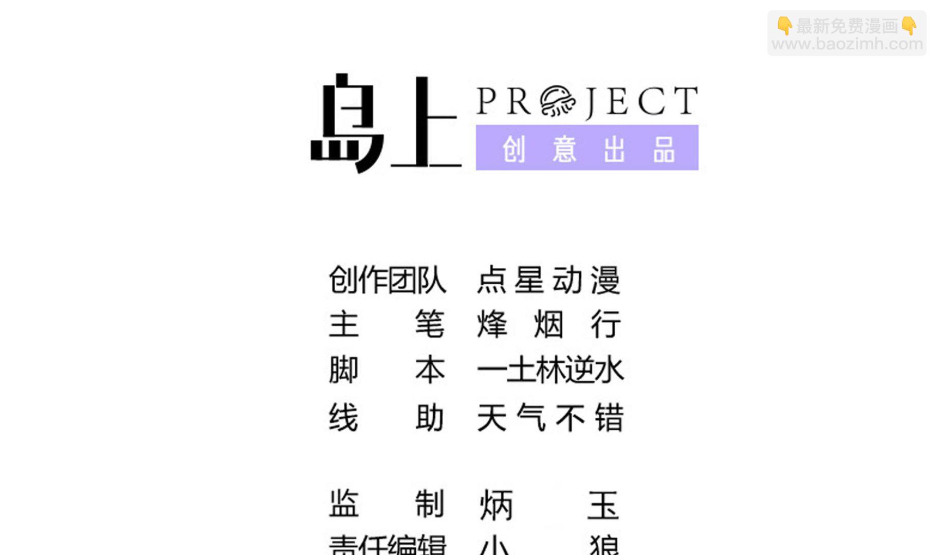第115话 溜了溜了(1/2)-第116话