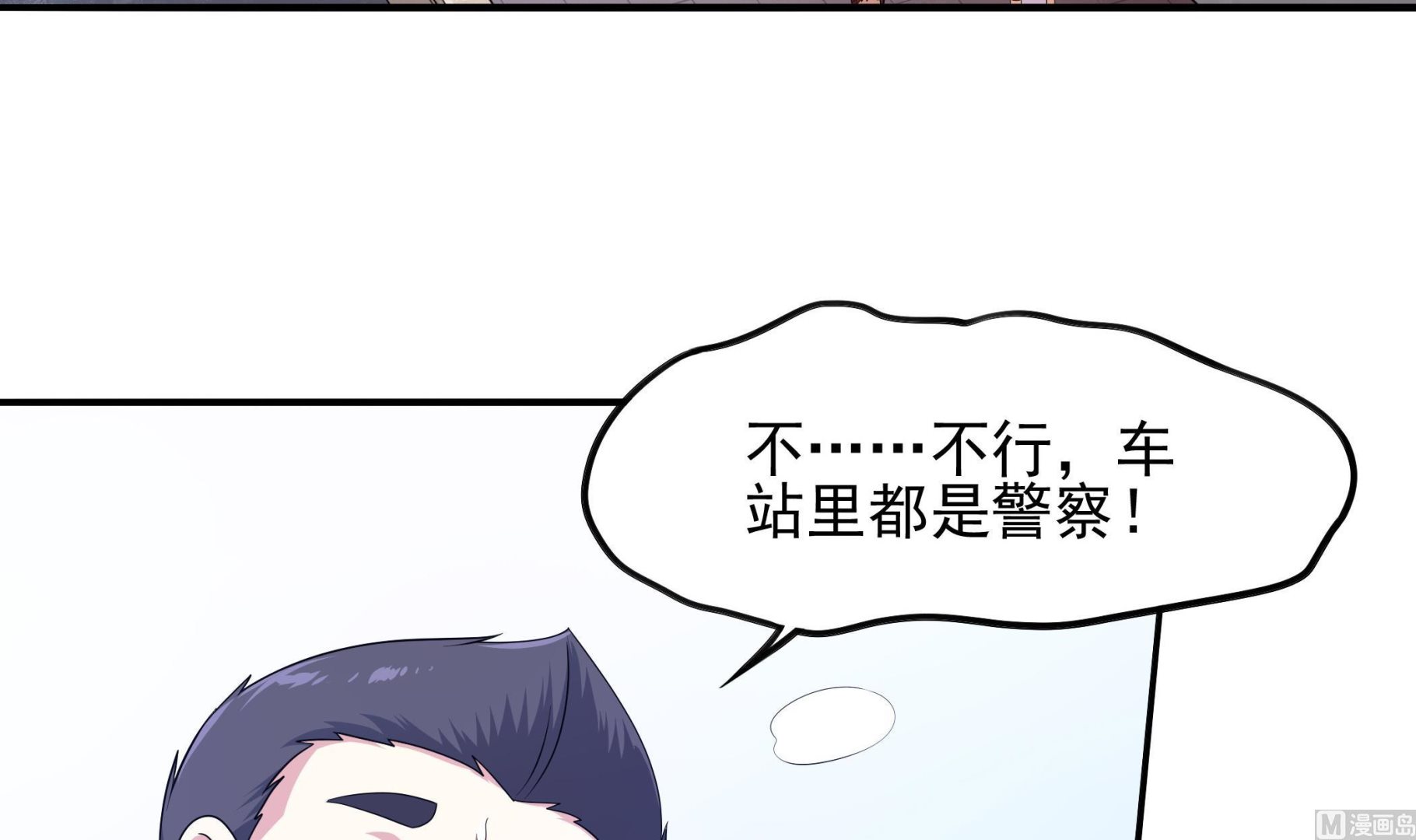 第115话 溜了溜了(1/2)-第116话