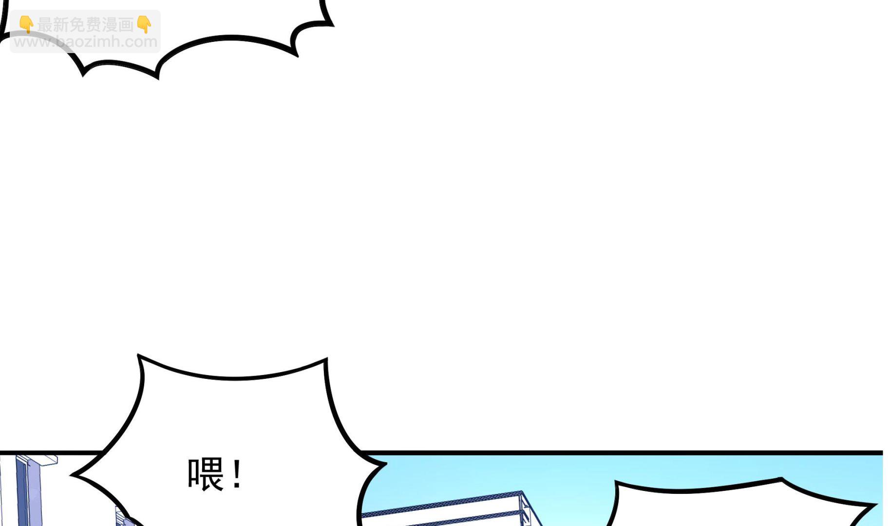 第115话 溜了溜了(1/2)-第116话