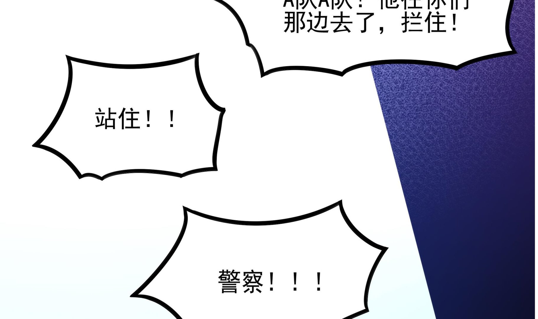 第115话 溜了溜了(1/2)-第116话