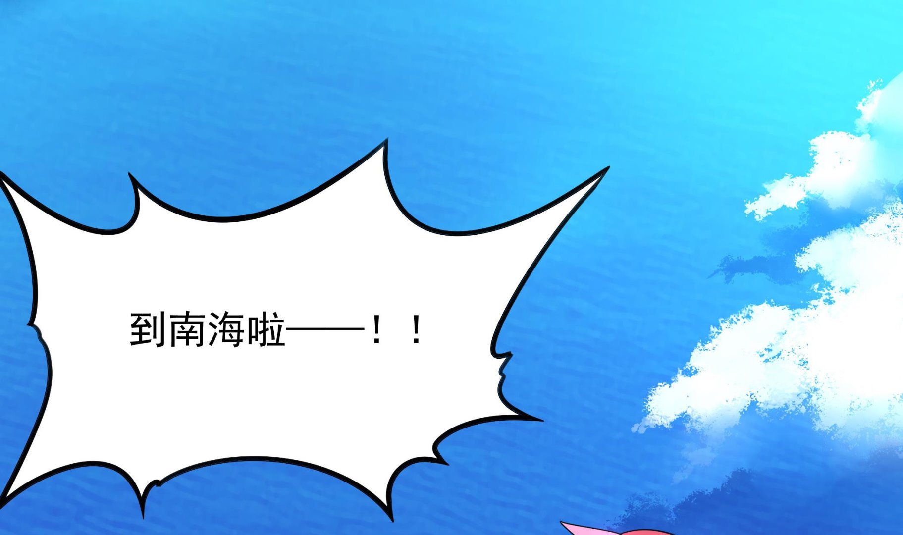 第117话 不是降落，是&hellip;&hellip;坠落！(1/2)-第118话