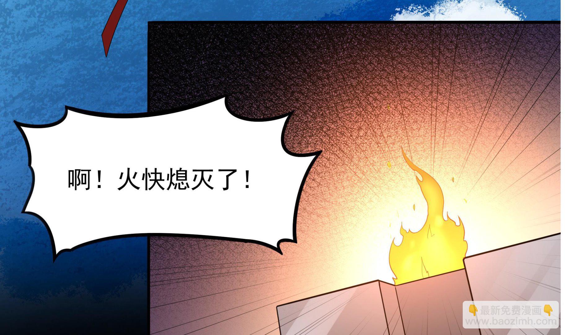 第117话 不是降落，是&hellip;&hellip;坠落！(1/2)-第118话