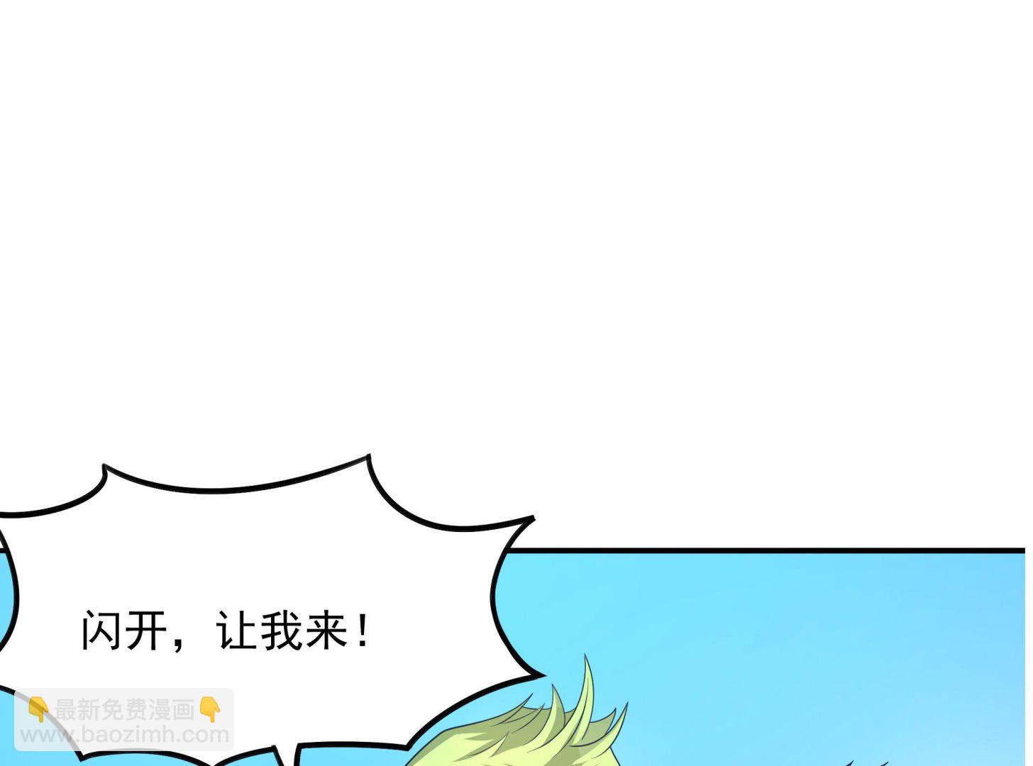 第117话 不是降落，是&hellip;&hellip;坠落！(1/2)-第118话