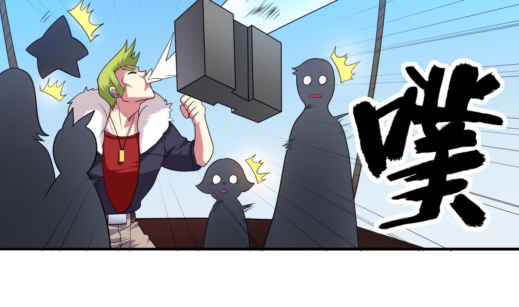 第117话 不是降落，是&hellip;&hellip;坠落！(1/2)-第118话