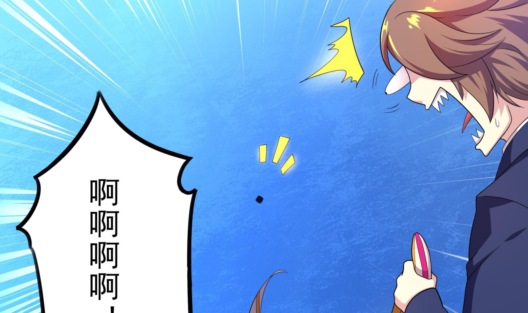 第117话 不是降落，是&hellip;&hellip;坠落！(1/2)-第118话