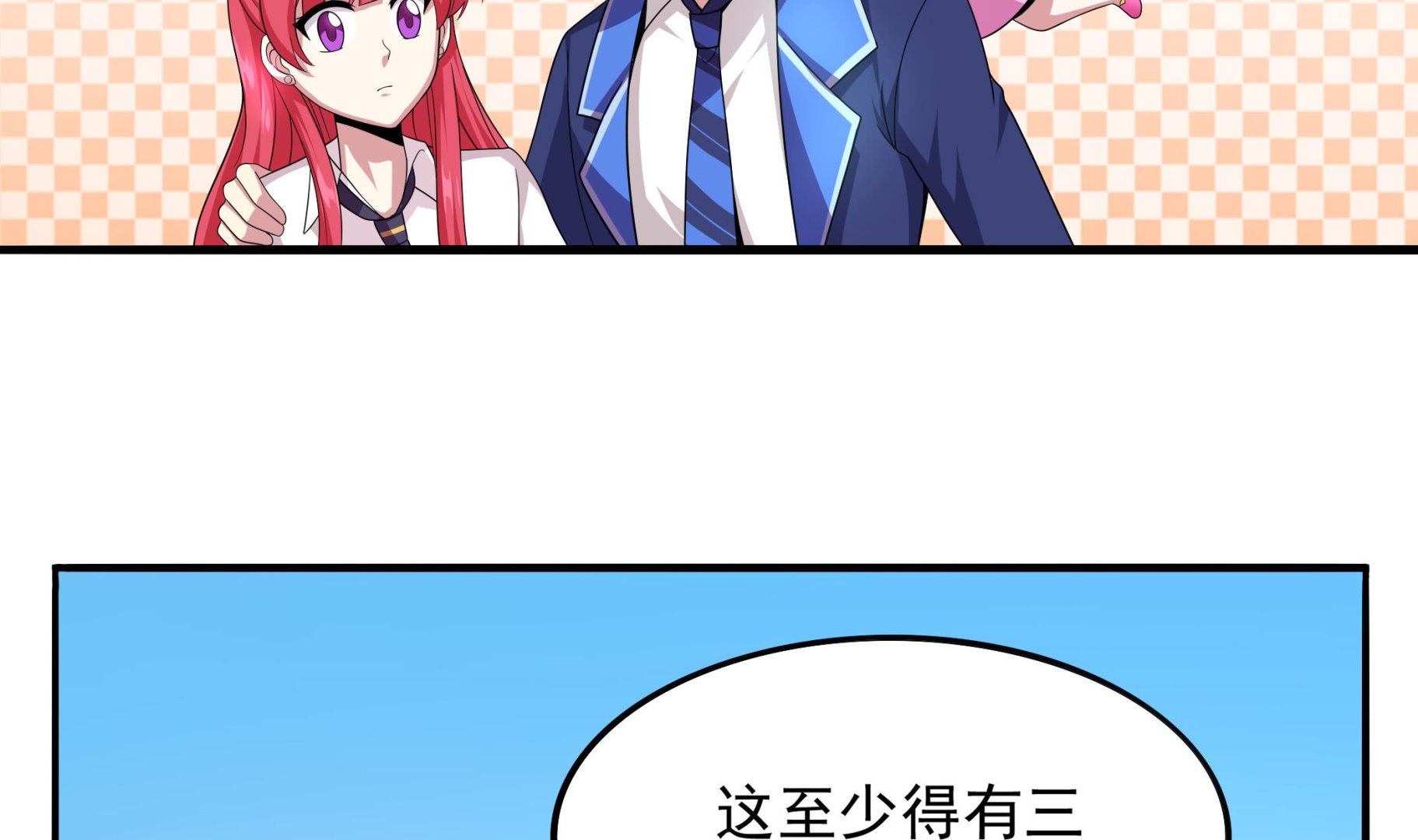 第119话 潜水吧，骚年！(1/2)-第120话