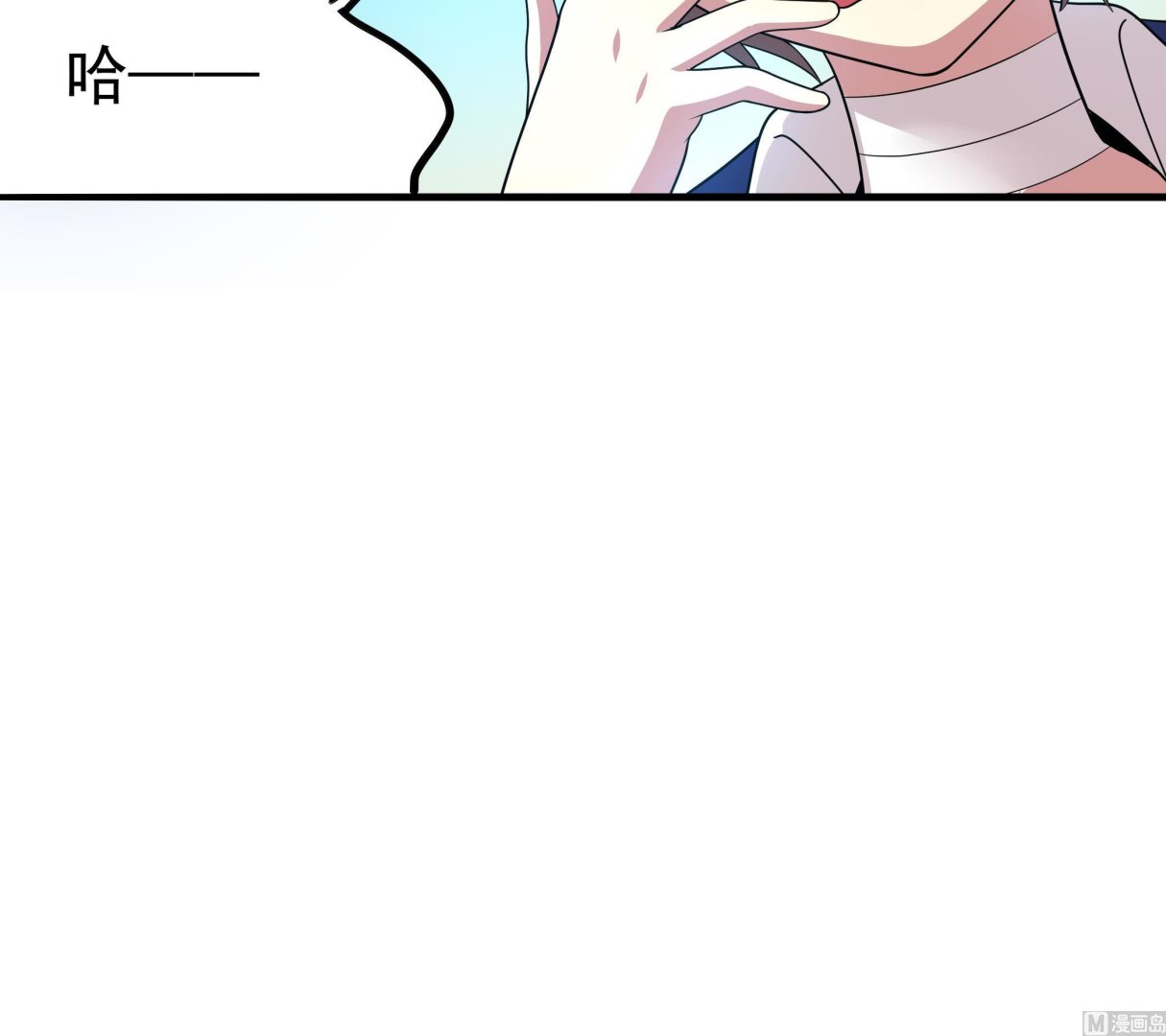 第119话 潜水吧，骚年！(1/2)-第120话